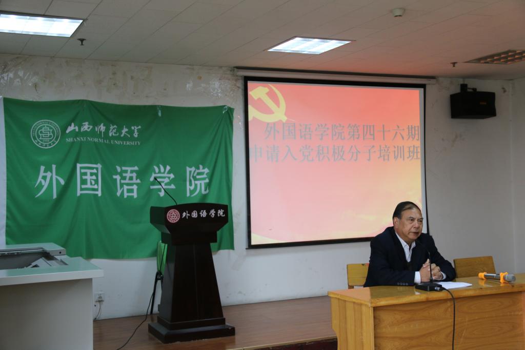 王贵安老师为我院学员讲解党的知识