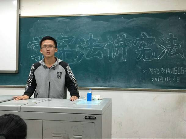 主题班会