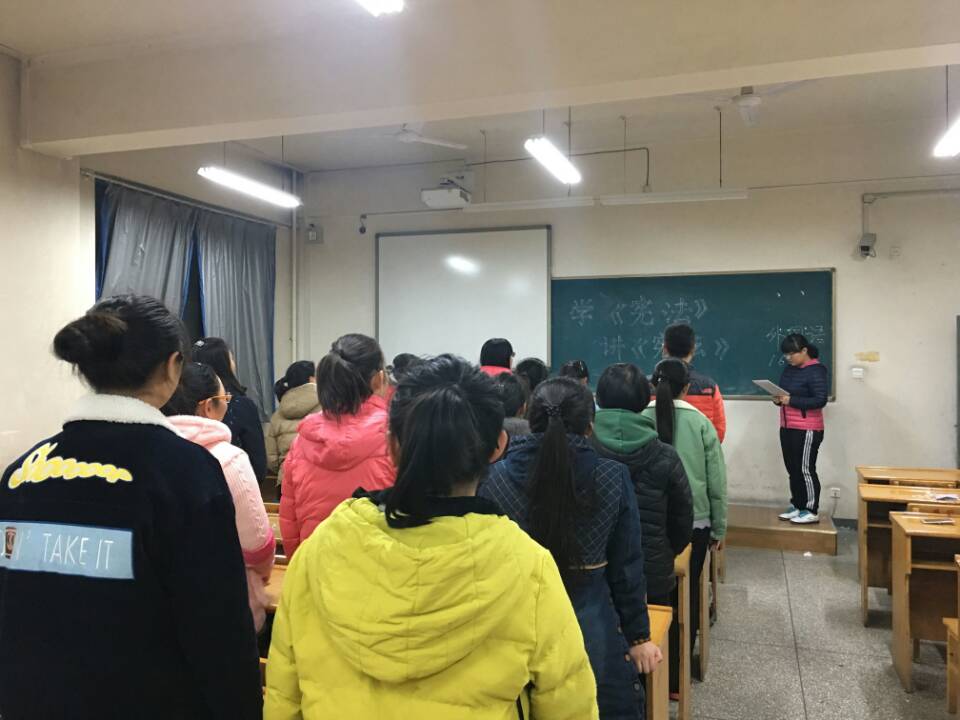 晨读宪法知识