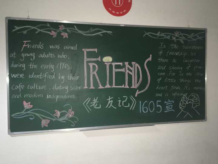 1605班