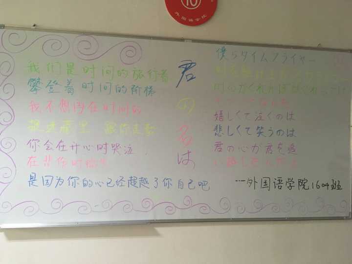 1604班