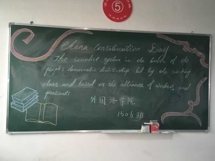 1506班