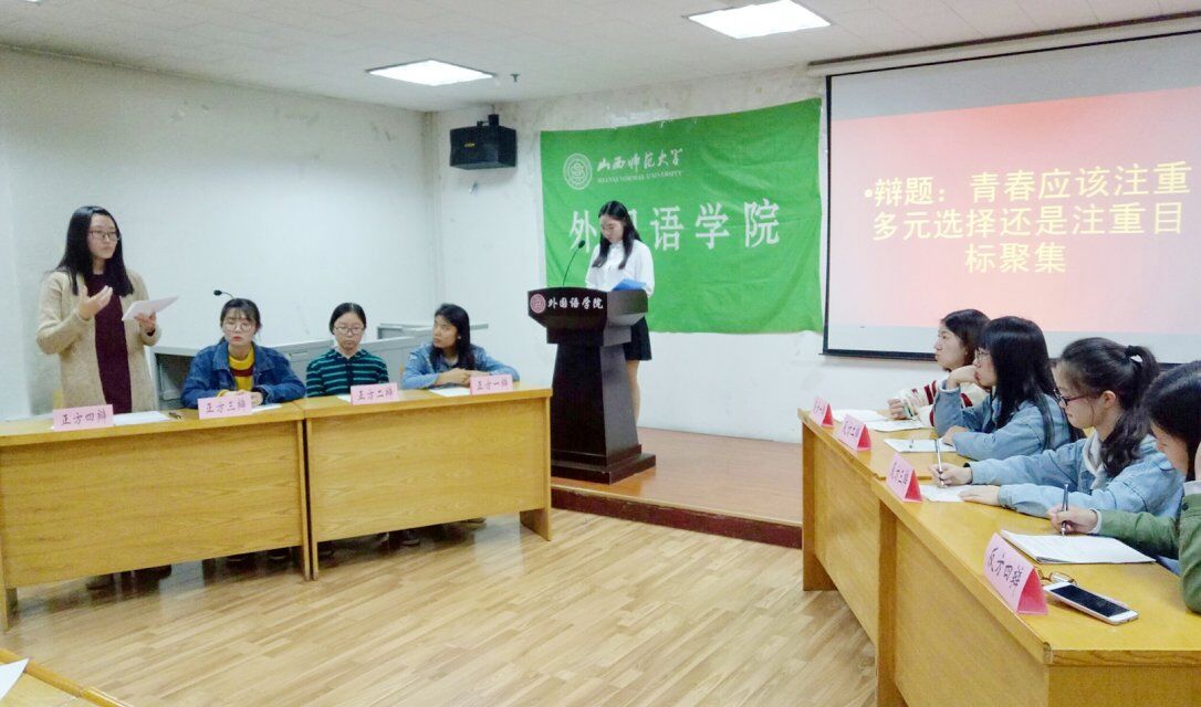选手侃侃而谈